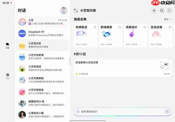 华为Mate XTs 非凡大师全面评测：17999元 比iPhone值！