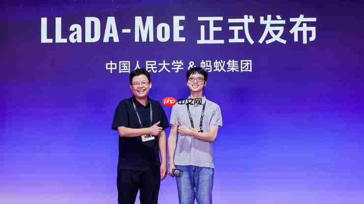 挑战主流认知!蚂蚁、人大在2025外滩大会发布行业首个原生MoE扩散语言模型