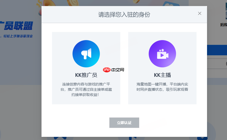 KK官方对战平台《主播就是赚》全员激励计划启动!