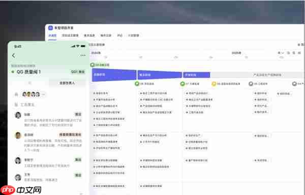 飞书CEO谢欣：飞书项目让复杂项目管理更清晰、更简单