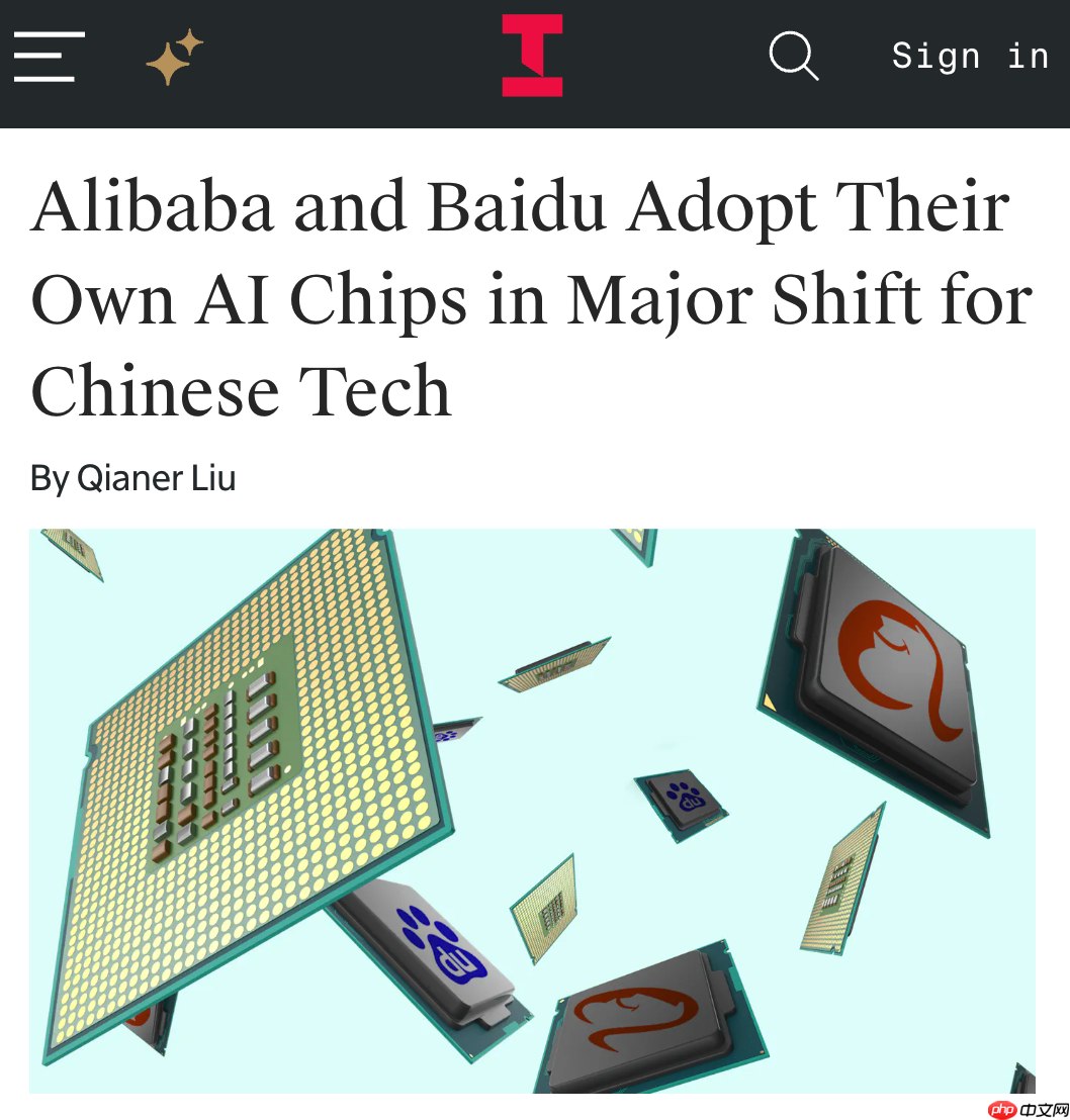 阿里巴巴、百度开始采用自研芯片训练 AI 模型