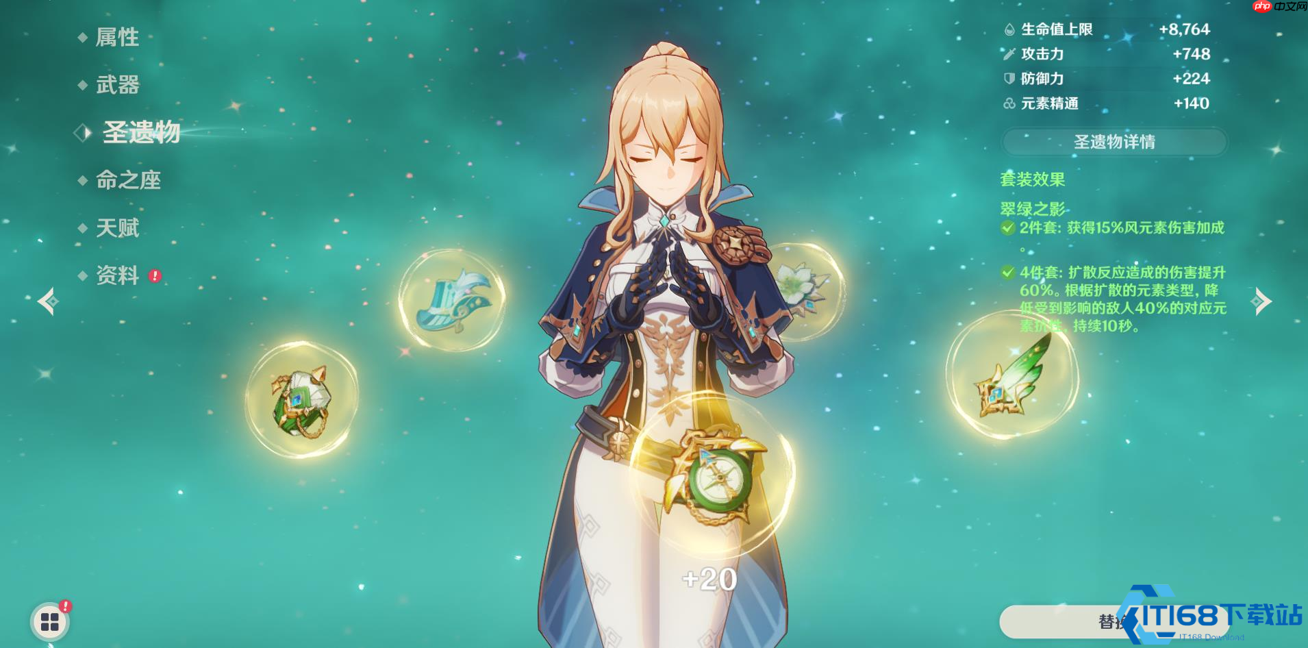 琴团长全面解析：风压剑横扫提瓦特的副C核心