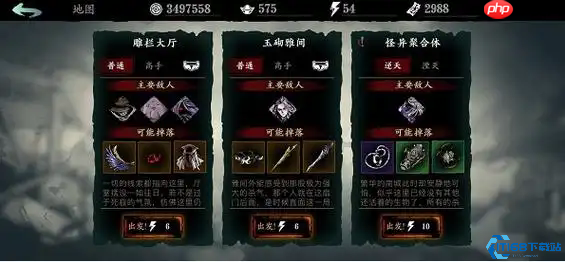 完美记忆宝珠速刷全攻略:秘境副本与武学真传的终极指南