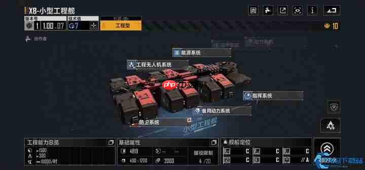 战舰战力跃升核心：技术值高效获取与分配全攻略