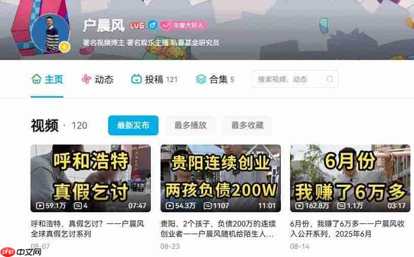 安卓厂商三年内将倒闭90%?硬搞对立的网红户晨风被骂惨了!