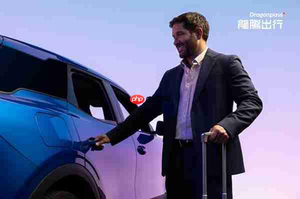 龙腾出行战略聚焦AI驱动  重塑全球旅行与生活方式服务生态