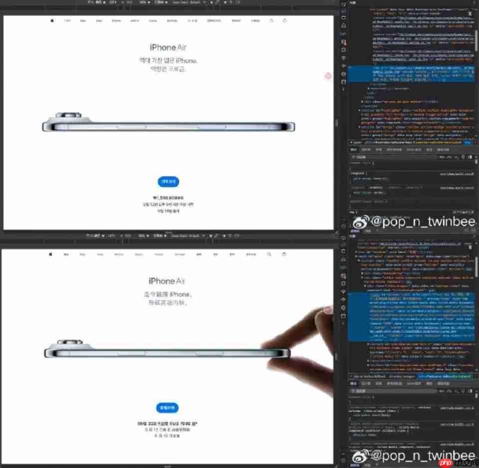 苹果韩国官网“手动”删除捏合动画，这波求生欲拉满了！