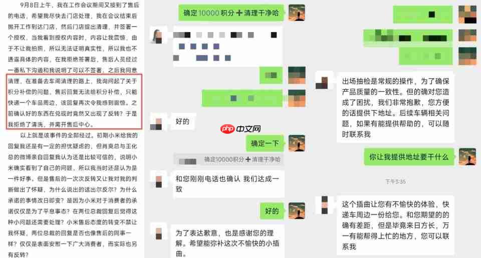 27岁！月薪多少才敢拿下小米汽车？结果扎心了