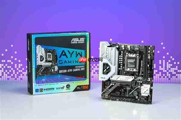 高性价比新选 华硕B850 AYW主板轻松拿捏9500F