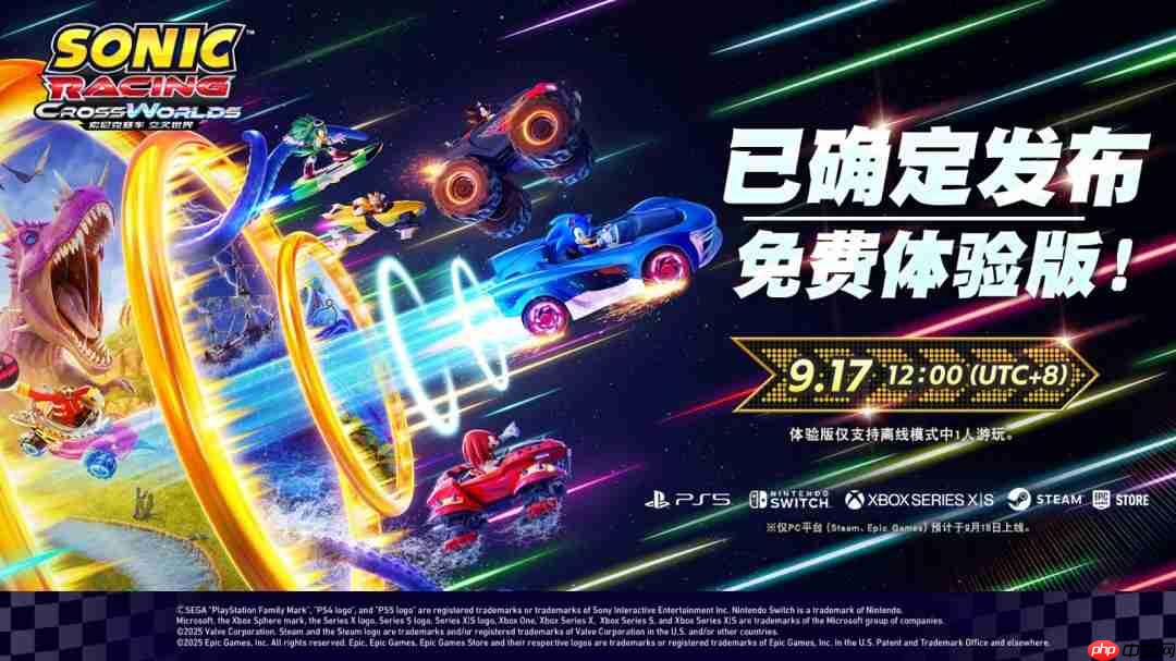 开放网络测试下载破百万！海量玩家参与 《索尼克赛车 交叉世界》9月17日上线可继承数据的体验版