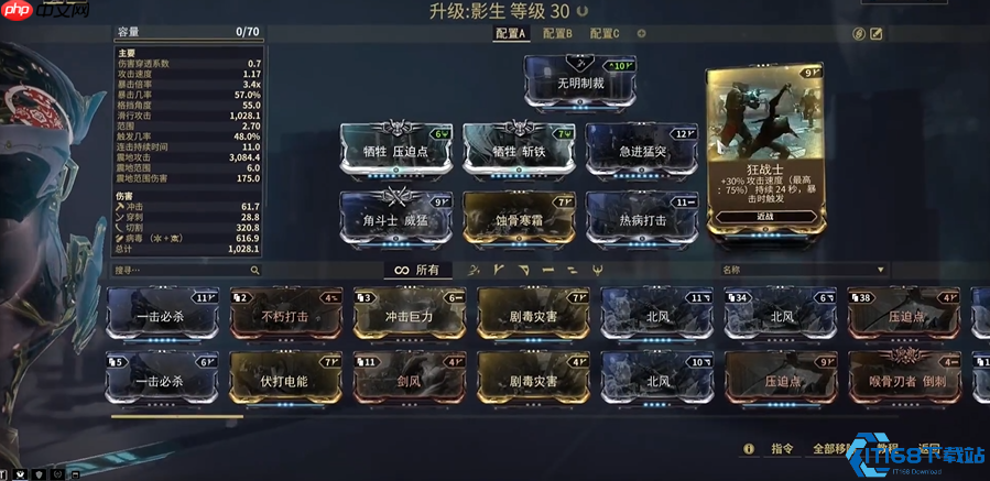 影生终极指南:剧情利刃的觉醒之道与巅峰驾驭