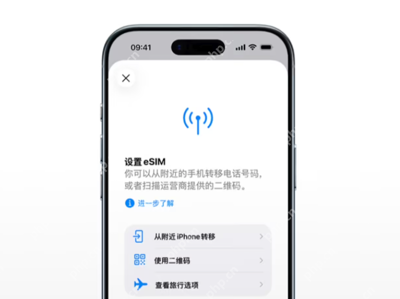 三大运营商回应苹果iPhone Air仅支持eSIM:eSIM手机业务已全面准备就绪 - php中文网