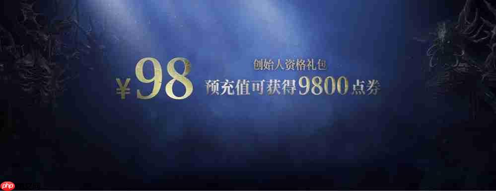 全球爆款载誉前来，《流放之路：降临》预充值不删档测试9月11日正式开启