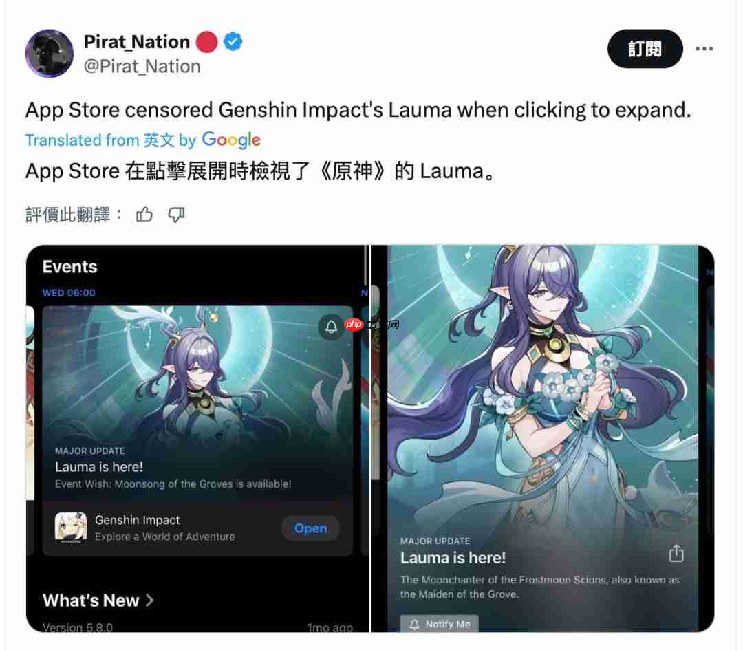 《原神》菈乌玛宣传图遭苹果商店和谐：加布料