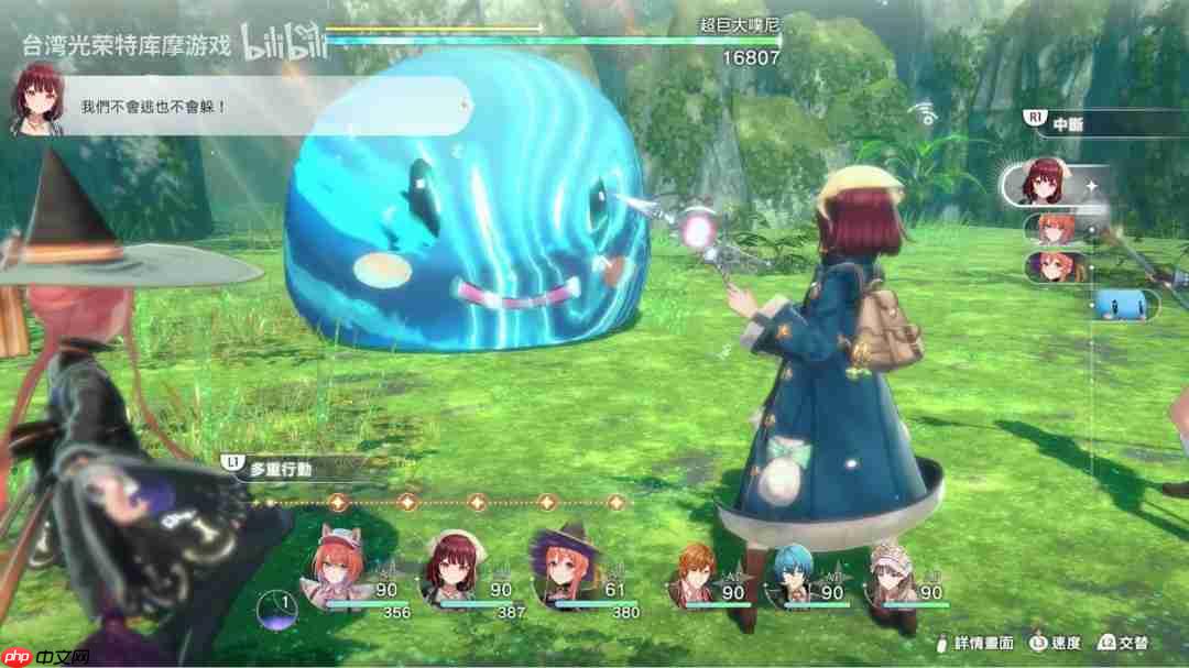 传统回合制!《蕾斯莱莉娅娜的炼金工房》战斗系统实机影片发布