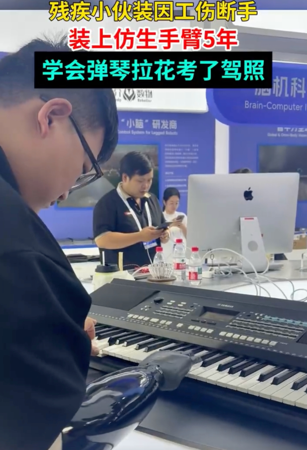 00后独臂小伙装仿生手考下驾照是怎么回事？详情介绍 - php中文网