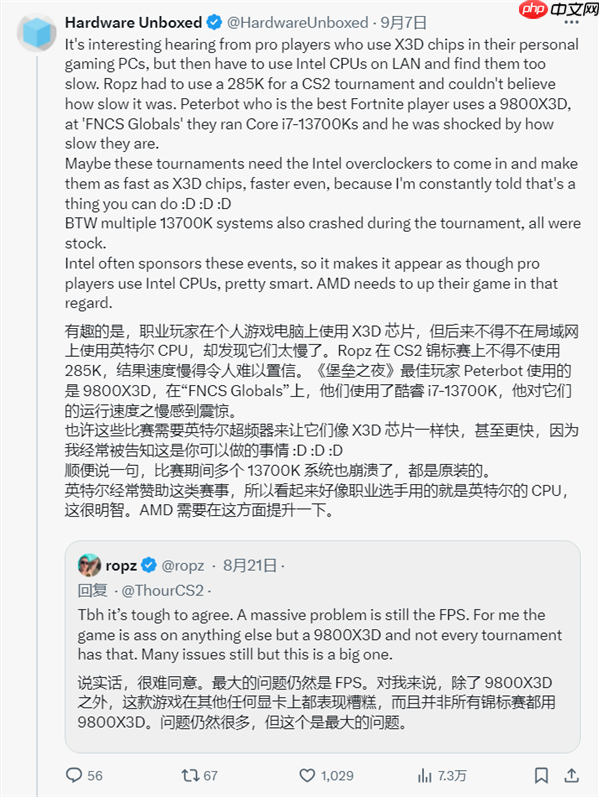 电竞选手吐槽比赛设备:除了9800X3D其他都不太行!