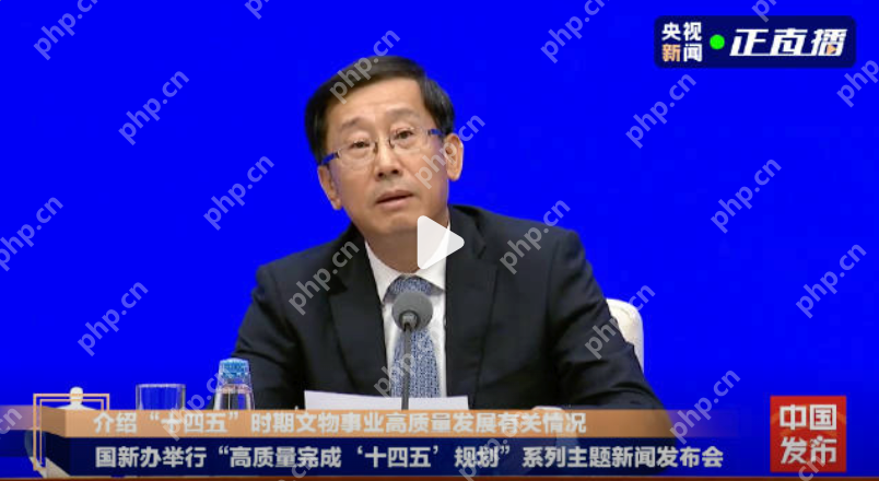 我国超9成博物馆免费开放，备案博物馆数量达到7046家 - php中文网