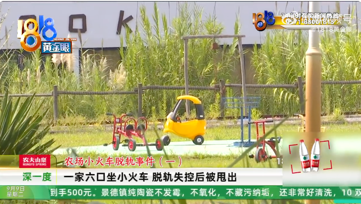 临安一家农场小火车脱轨：上海游客一家六口被甩飞 - php中文网