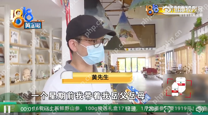 一家六口坐酒店小火车脱轨飞出是怎么回事?详细介绍 - php中文网