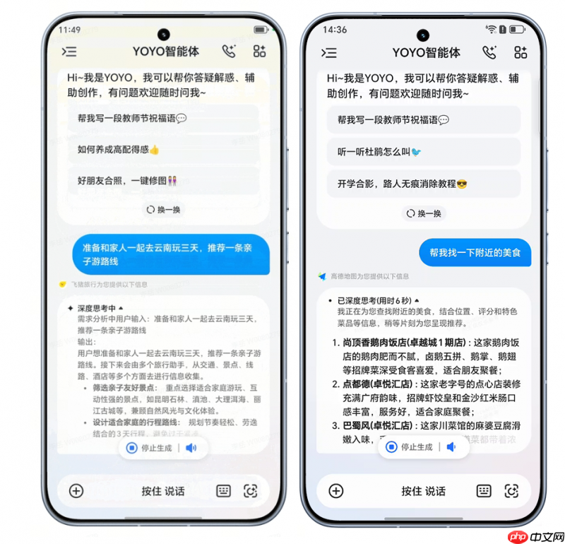 荣耀阿里签署战略合作协议，聚焦AI生态与智能交互