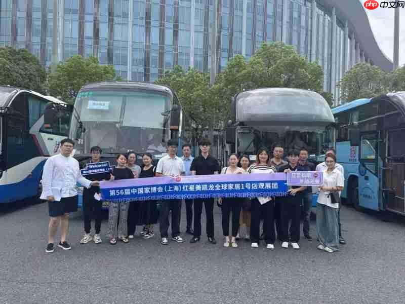 聚势虹桥，大展宏图！第56届中国家博会（上海）盛大启幕！