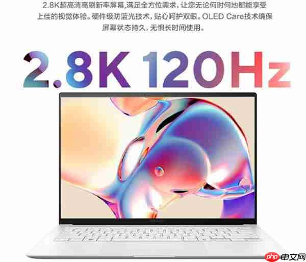 英特尔酷睿 Ultra 芯赋能!华硕灵耀 14 Air酷睿版:轻薄本市场的性能与便携标杆