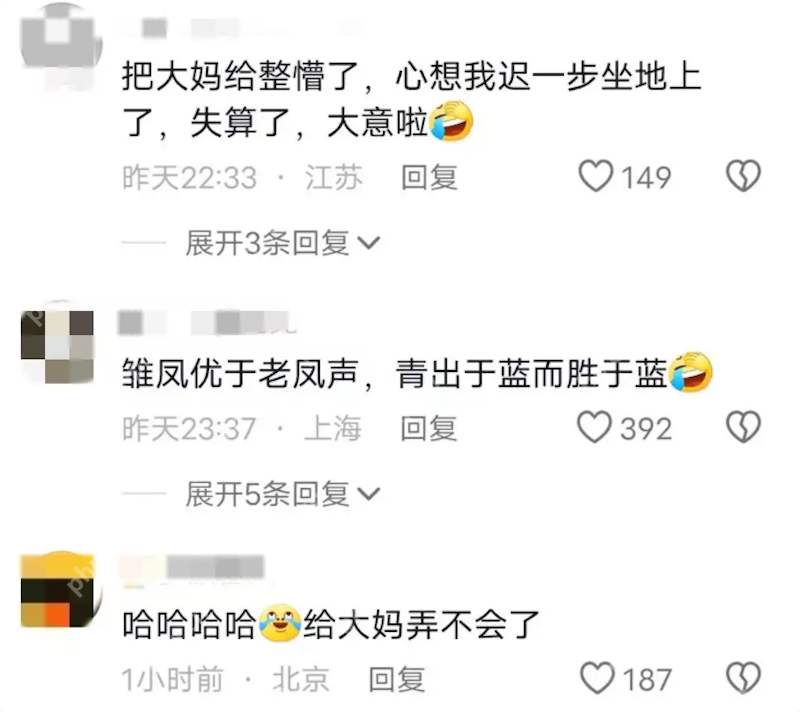 “剧本拿反了?”小伙与大妈争吵,竟当街撒泼打滚 - php中文网