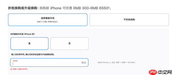 9月12日晚8点开启预购!5999元起iPhone 17系列最全购买攻略:该买哪款 帮你闭坑