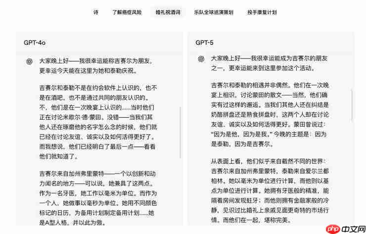 GPT-5 放弃追求智能上限了?