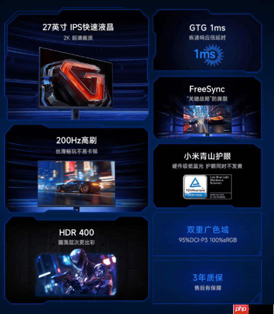 799元!Redmi显示器G27Q 2026发布:2K 200Hz高刷