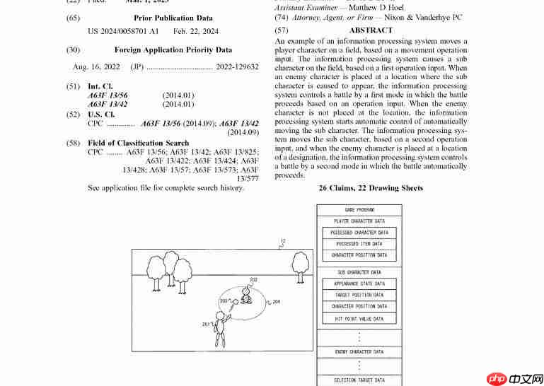 不只告《幻兽帕鲁》 分析师称任天堂新专利威胁全业界