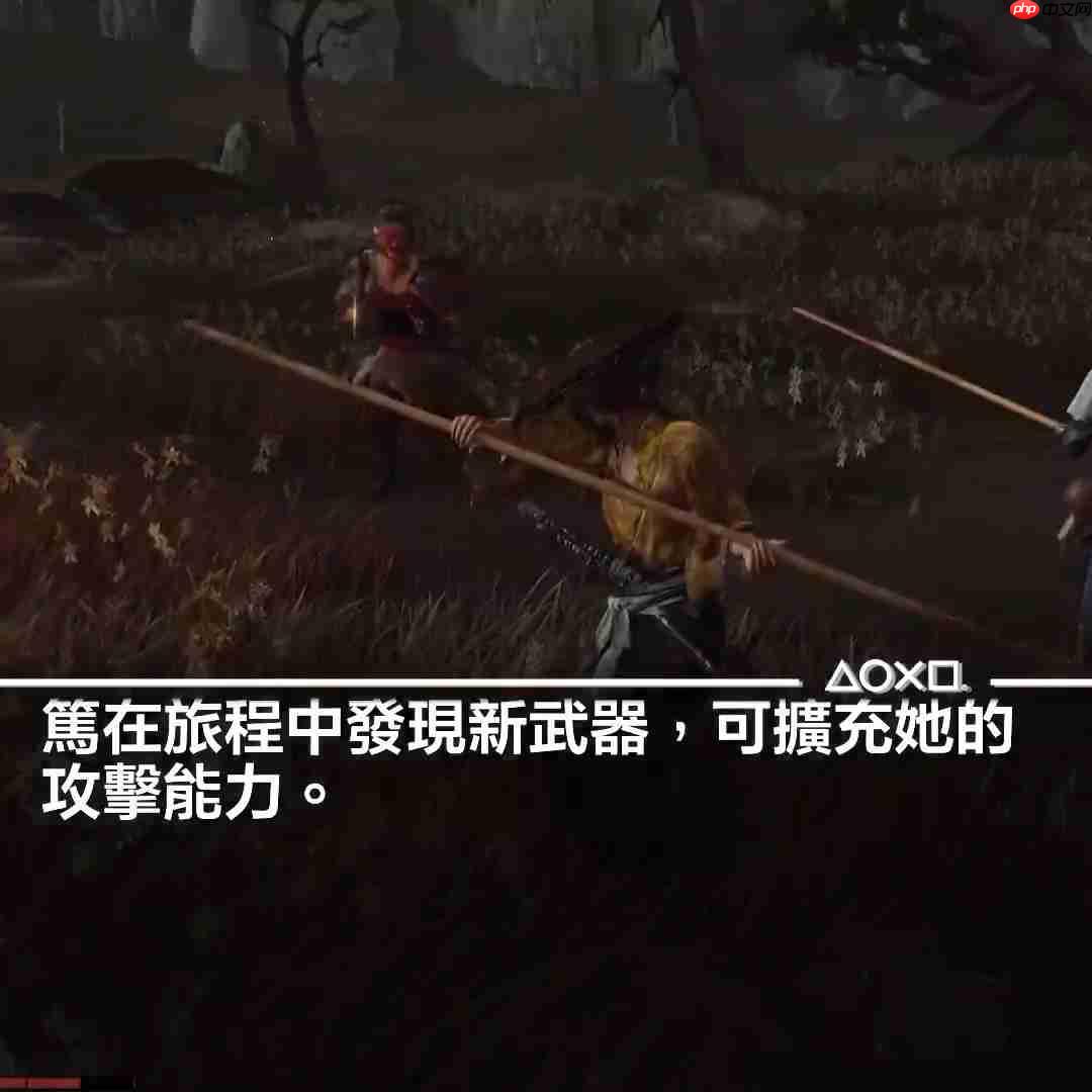《羊蹄山之魂》武器介绍短片 女主精通各种兵器