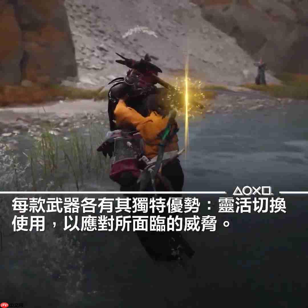 《羊蹄山之魂》武器介绍短片 女主精通各种兵器