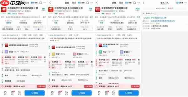 京东养车败诉的不正当竞争纠纷案入选最高人民法院典型案例