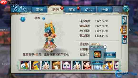 稀有宠物僵小萌最强培养攻略！输出爆炸的萌系战神