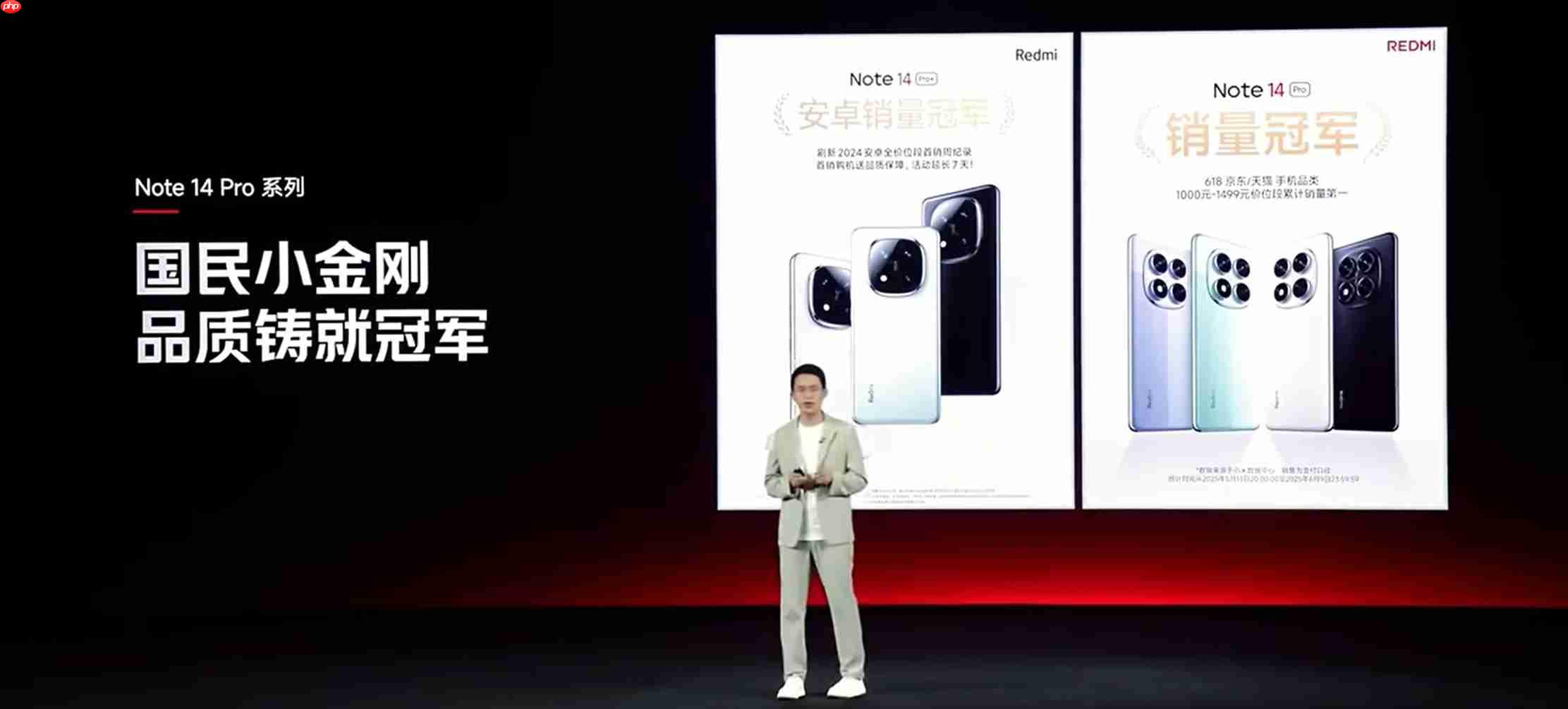 REDMI总经理王腾被小米辞退：承认失职，否认外泄传闻