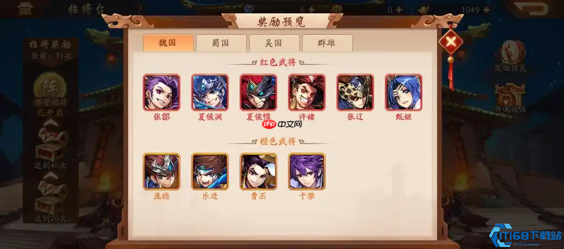 蜀国输出暴力美学!张飞领衔秒人流阵容搭配全攻略