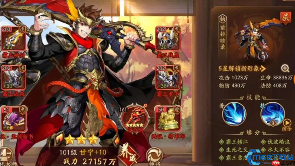 蜀国输出暴力美学!张飞领衔秒人流阵容搭配全攻略