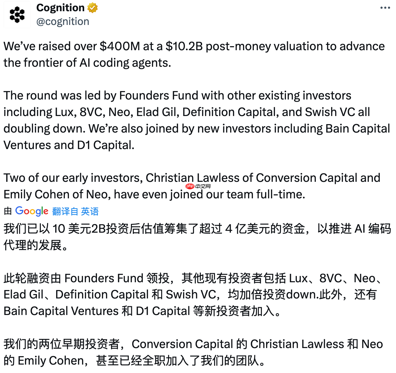 AI 编程独角兽 Cognition 融资 4 亿美元，估值 102 亿