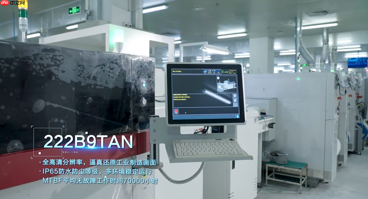 飞利浦商用显示器打造深度定制显示解决方案,助力智造升级!