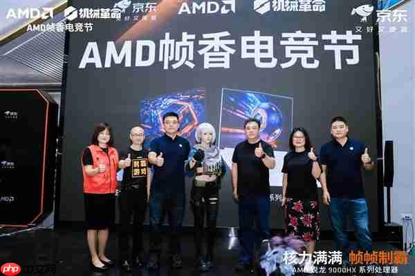 核力满满 帧帧制霸  AMD 携京东、机械革命共同开启 返校季 AMD 帧香电竞节 广州站
