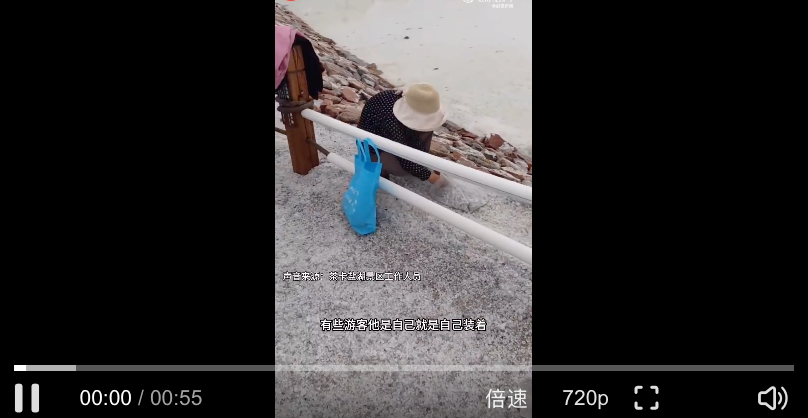 茶卡盐湖回应游客将铺路盐装走：泡脚可以，不能食用