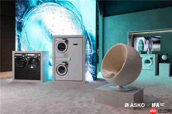 奢品家电ASKO亮相IFA 2025  以传承之力启幕品牌升级