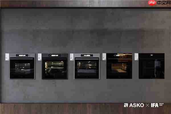 奢品家电ASKO亮相IFA 2025  以传承之力启幕品牌升级