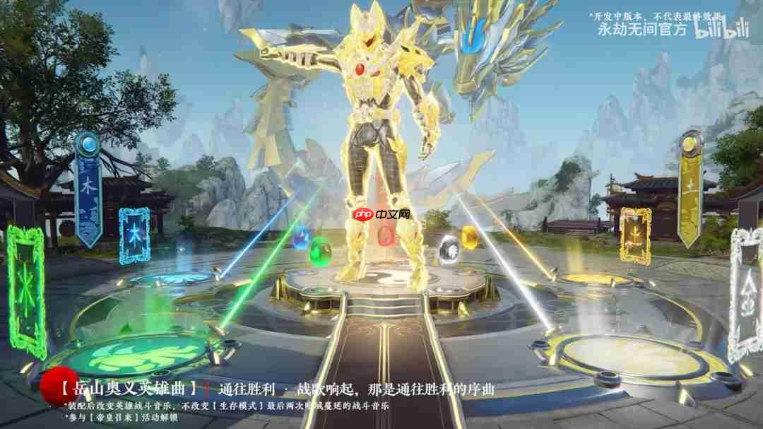 帝皇铠甲回归！《永劫无间》官宣联动《铠甲勇士》