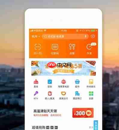 消息称阿里明日发布两个重磅业务：重启“口碑网”，高德上线自营团购
