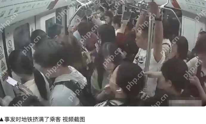 地铁抢座风波升级:女子称被七旬老太打伤,双方对簿公堂 - php中文网