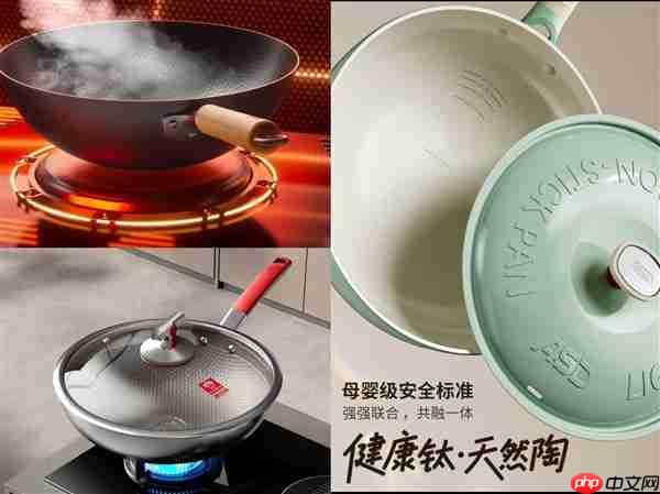 苏泊尔钛锅累计销量21万口 京东推出“钛厨具倍增计划”扶持新品成长