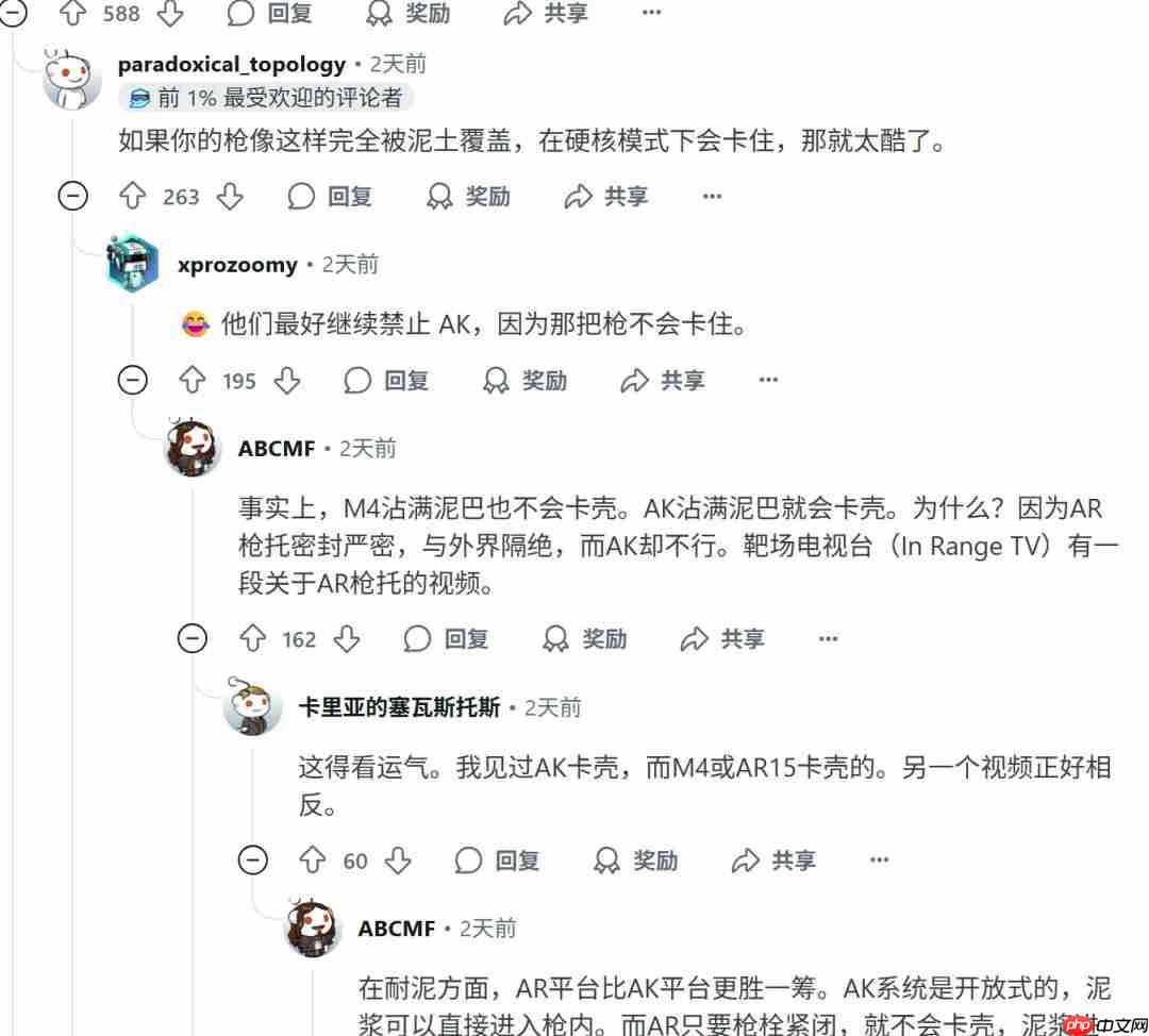 和《战地1》一样 《战地6》的武器上也能堆积淤泥